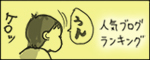 たまご絵日記 -はじめての妊娠!育児!奮闘記-