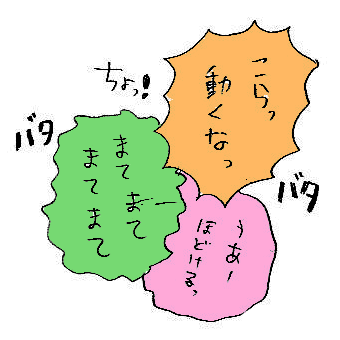 たまご絵日記 -はじめての妊娠!育児!奮闘記-
