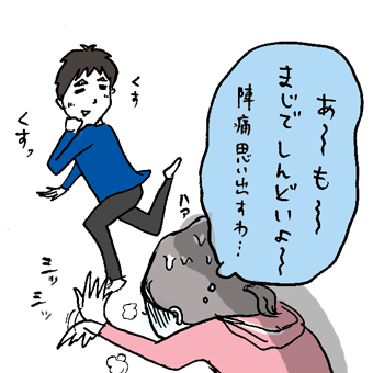 たまご絵日記 -はじめての妊娠!育児!奮闘記-