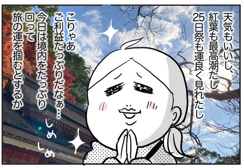 0123−16