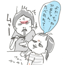 たまご絵日記 -はじめての妊娠!育児!奮闘記-