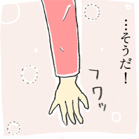 たまご絵日記 -はじめての妊娠!育児!奮闘記-
