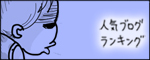 たまご絵日記 -はじめての妊娠!育児!奮闘記-