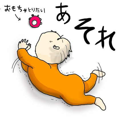 たまご絵日記 -はじめての子育て-