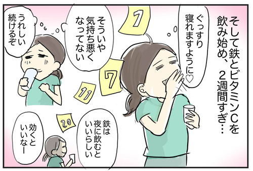 0811−3