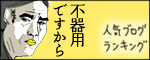 たまご絵日記 -はじめての妊娠!育児!奮闘記-