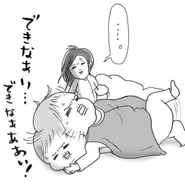 たまご絵日記 -はじめての妊娠!育児!奮闘記-