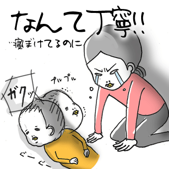 たまご絵日記 -はじめての妊娠!育児!奮闘記-