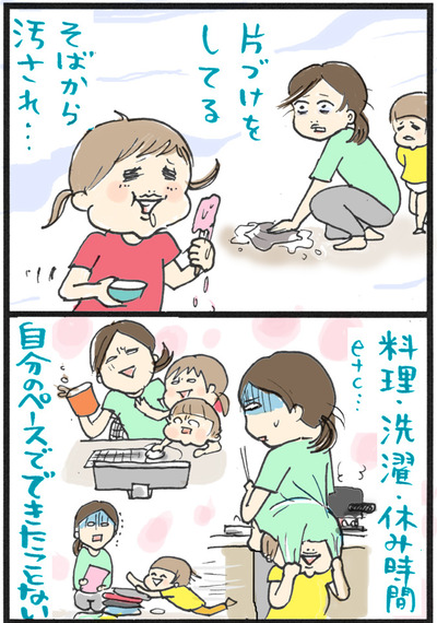 0612-1