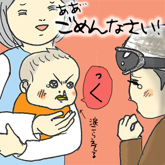 たまご絵日記 -はじめての妊娠!育児!奮闘記-