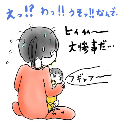 ぬかるな オムツ替えのタイミング たまご絵日記 2児のかあちゃん奮闘記 Powered By ライブドアブログ ぬかるな オムツ替えのタイミング たまご絵日記 2児のかあちゃん奮闘記 Powered By ライブドアブログ