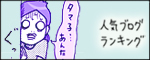 たまご絵日記 -はじめての妊娠!育児!奮闘記-