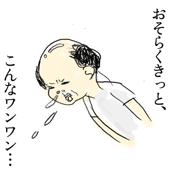 たまご絵日記 -はじめての妊娠！育児！奮闘記-