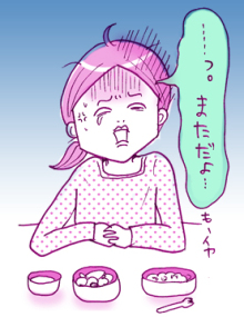 たまご絵日記 -はじめての妊娠!育児!奮闘記-