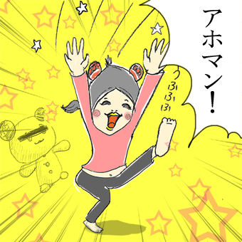 たまご絵日記 -はじめての妊娠!育児!奮闘記-