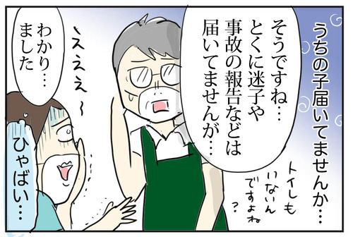 0612−3