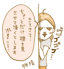 たまご絵日記 -はじめての妊娠!育児!奮闘記-