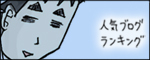 たまご絵日記 -はじめての妊娠!育児!奮闘記-