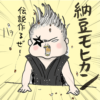 たまご絵日記 -はじめての妊娠!育児!奮闘記-