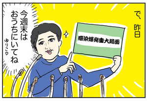 お仕事例3