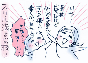 0705-17