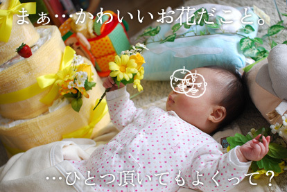 たまご絵日記 -はじめての妊娠&子育て-