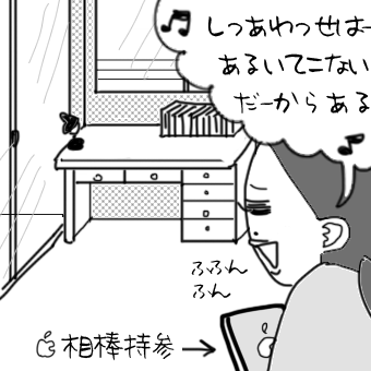 たまご絵日記 -はじめての妊娠!育児!奮闘記-