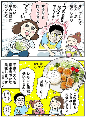 お仕事例2