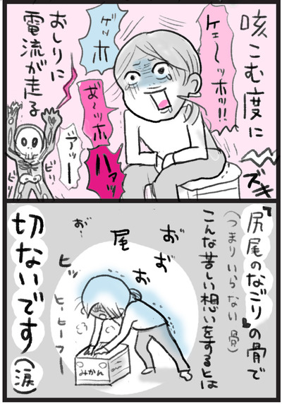 1107-6[