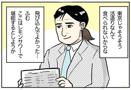 0729-4