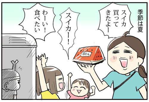 1014-1