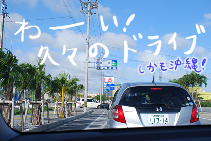 たまご日記 -はじめての妊娠&子育て-