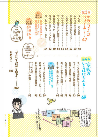 mokuji1