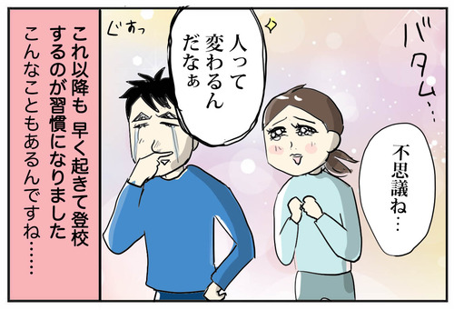 0714-9