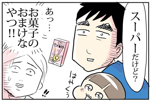 1027−4