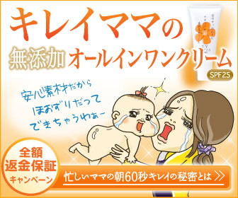 たまご絵日記 -はじめての妊娠!育児!奮闘記-
