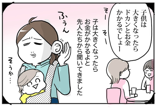 0726-1
