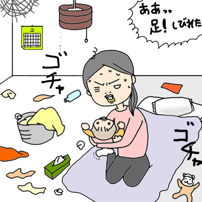 たまご絵日記 -はじめての妊娠&子育て-