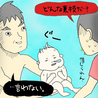 たまご絵日記 -はじめての子育て-