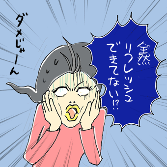 たまご絵日記 -はじめての妊娠!育児!奮闘記-