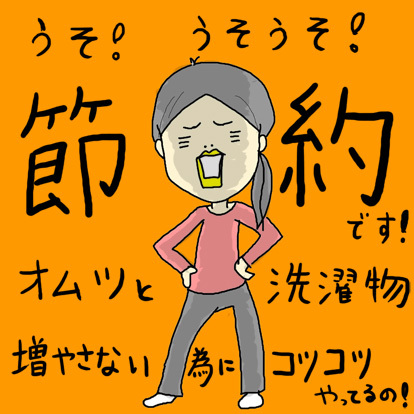 たまご絵日記 -はじめての妊娠&子育て-