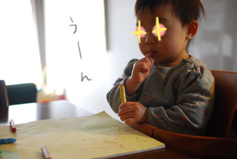 たまご絵日記 -はじめての妊娠!育児!奮闘記-