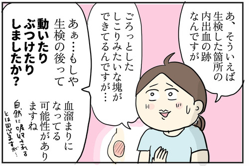 0717−15