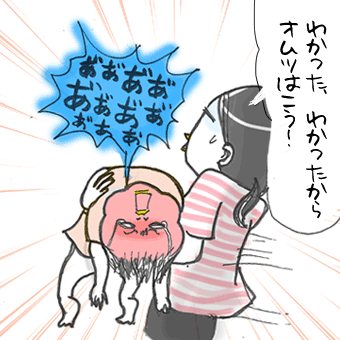たまご絵日記 -はじめての妊娠!育児!奮闘記-