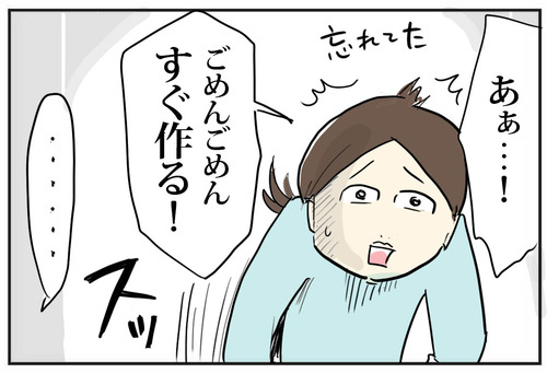 0323-3