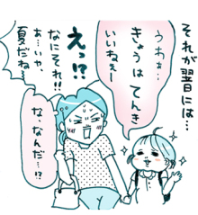 たまご絵日記 -はじめての妊娠!育児!奮闘記-