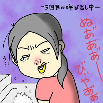 たまご絵日記 -はじめての子育て-