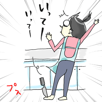 たまご絵日記 -はじめての妊娠!育児!奮闘記-