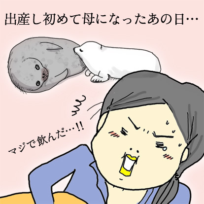 たまご絵日記 -はじめての子育て-