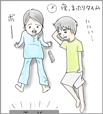 たまご絵日記 -はじめての妊娠&子育て-